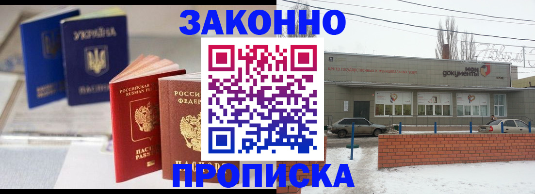 регистрация в Грязовце